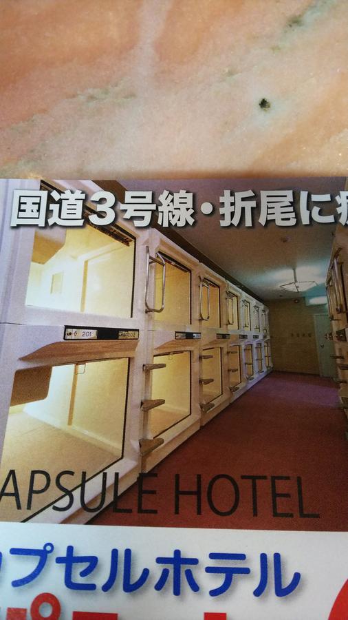 Capsule Hotel Panse Kitakjúšú Exteriér fotografie